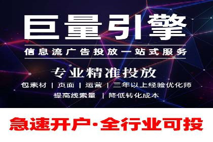 百度SEM广告投放的五大成功案例分享