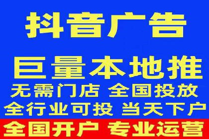 成功案例揭秘：信息流开户返点的成功之道